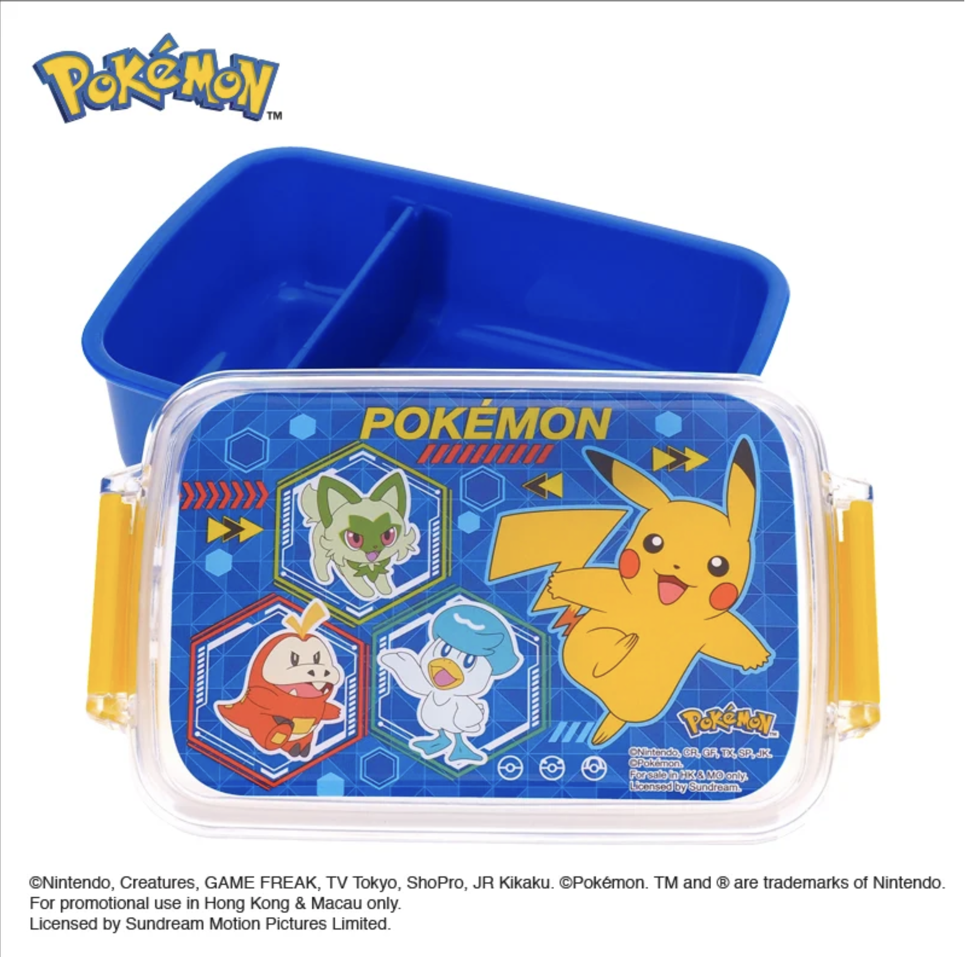 Pokémon 多用途膠盒 PKM-7426-2