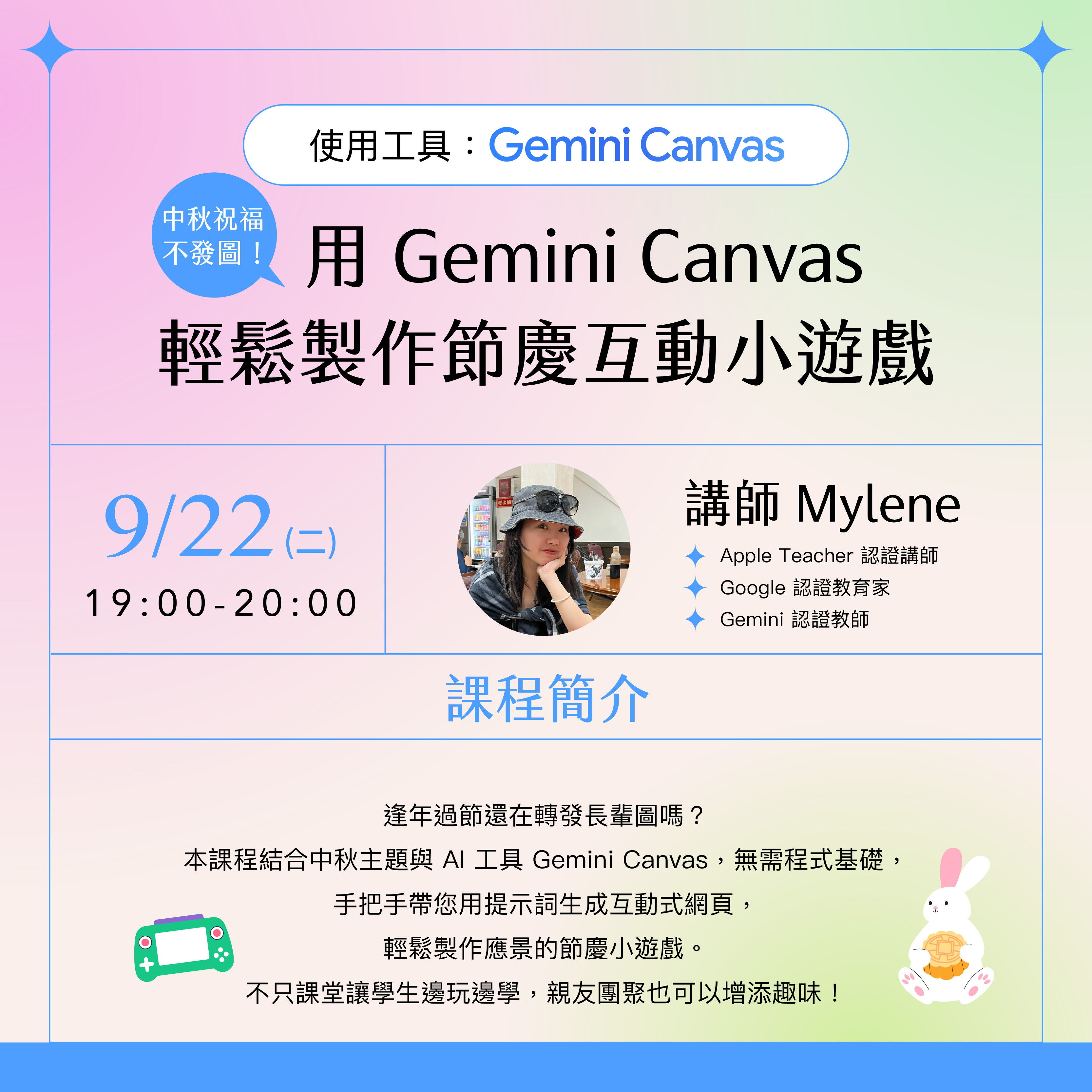 Kahoot, Padlet, Quizizz, GoodNotes, ARpedia, e筆, 生生用平板,教育部,校園數位內容,教學軟體,課堂教學軟體,