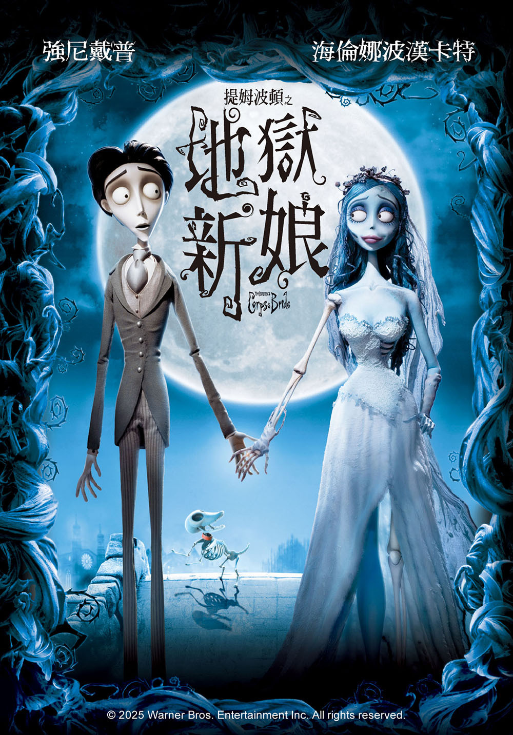 CORPSE BRIDE (2005) UHD+BD 2 Disc  UCE Steelbook