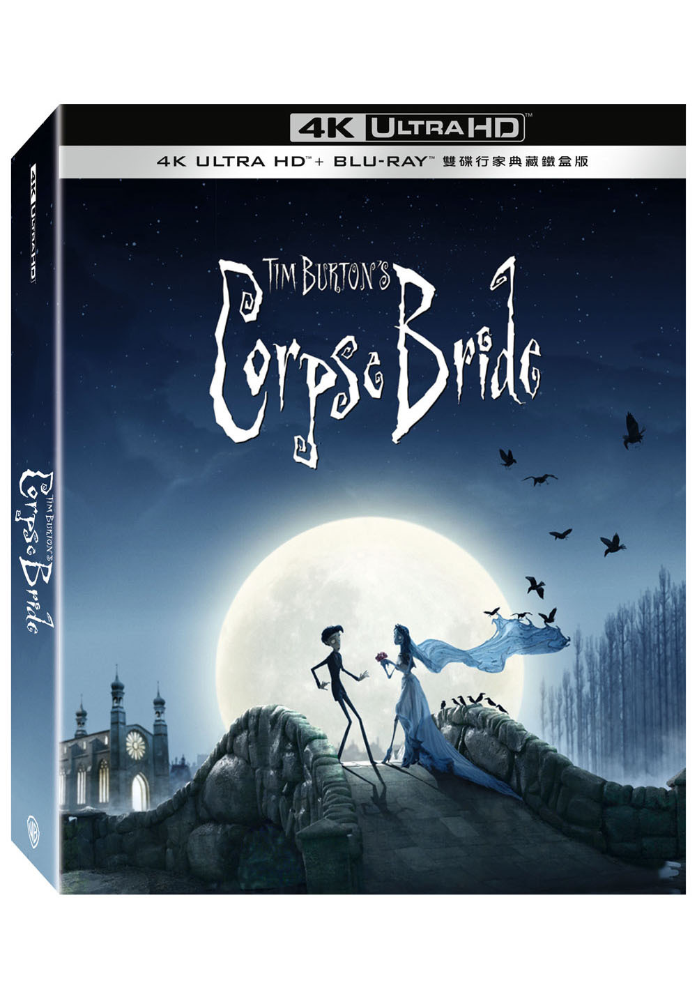CORPSE BRIDE (2005) UHD+BD 2 Disc  UCE Steelbook