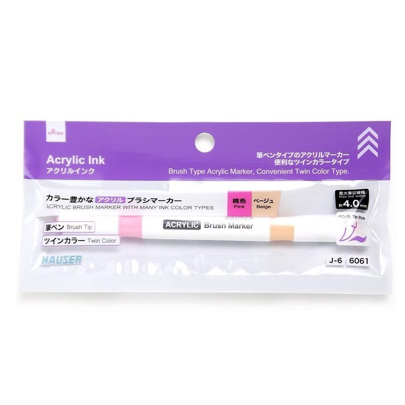 雙頭壓克力軟頭麥克筆/桃、米