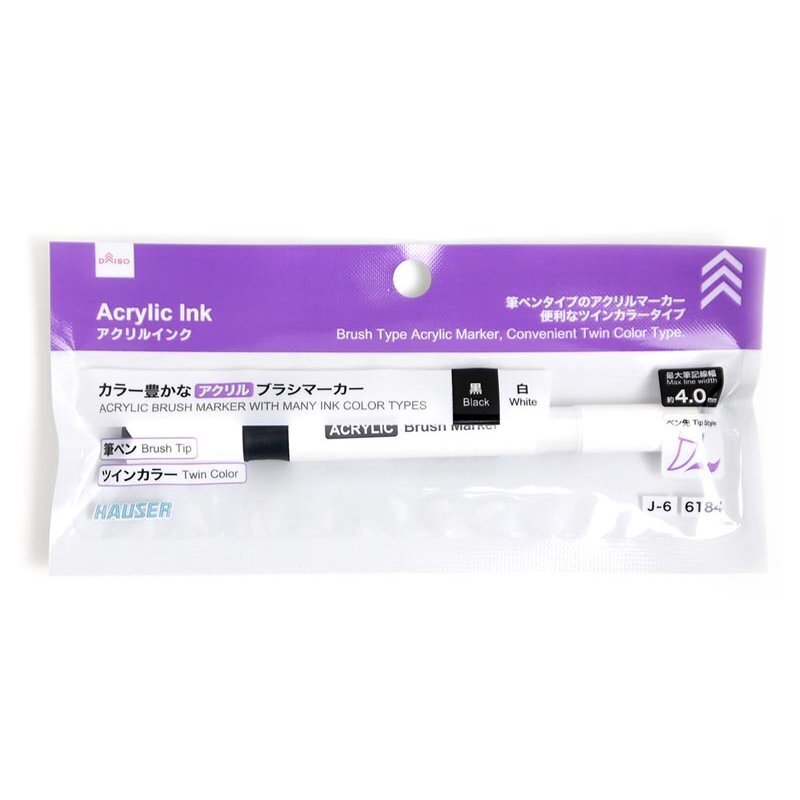 雙頭壓克力軟頭麥克筆/黑、白