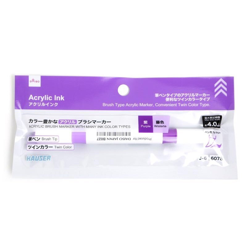 雙頭壓克力軟頭麥克筆/紫、藤