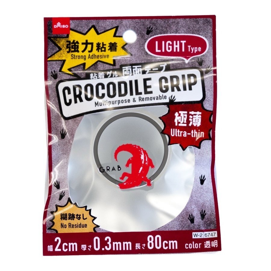 透明無痕雙面膠/超薄