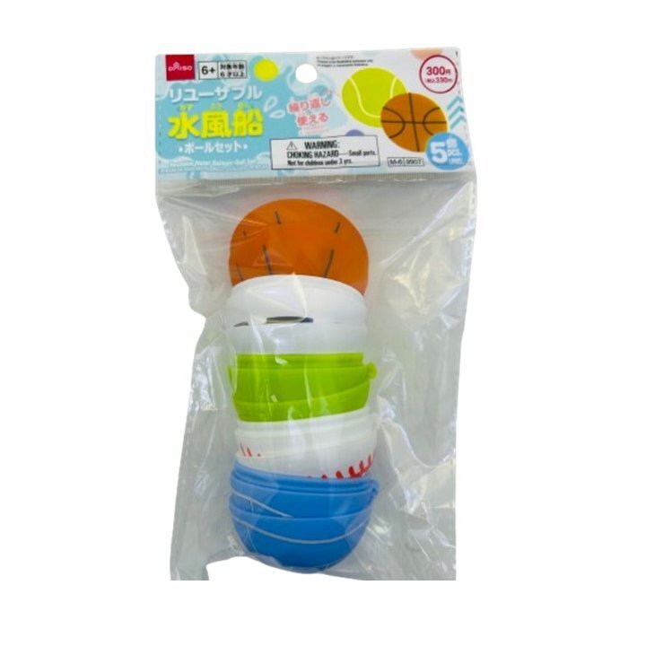 矽膠水球玩具組/可重複使用 5入
