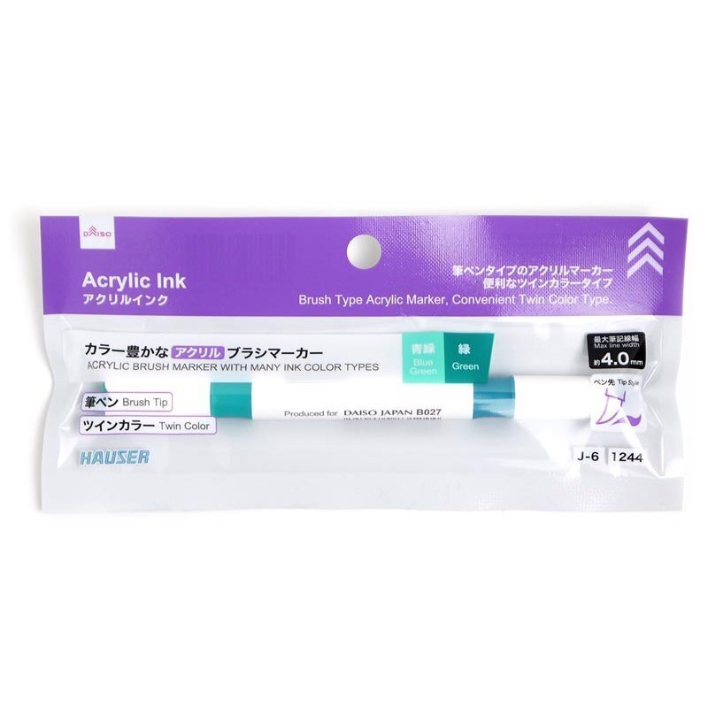 雙頭壓克力軟頭麥克筆/藍綠、綠
