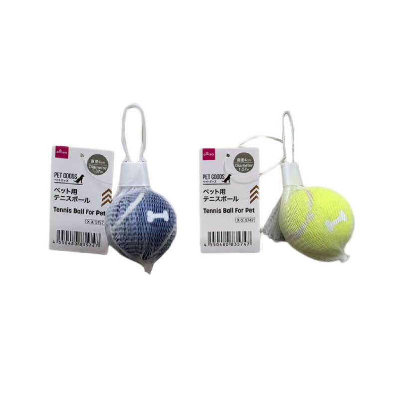 犬用玩具/網球 4cm