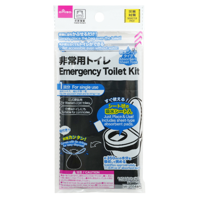 緊急簡易馬桶吸水墊
