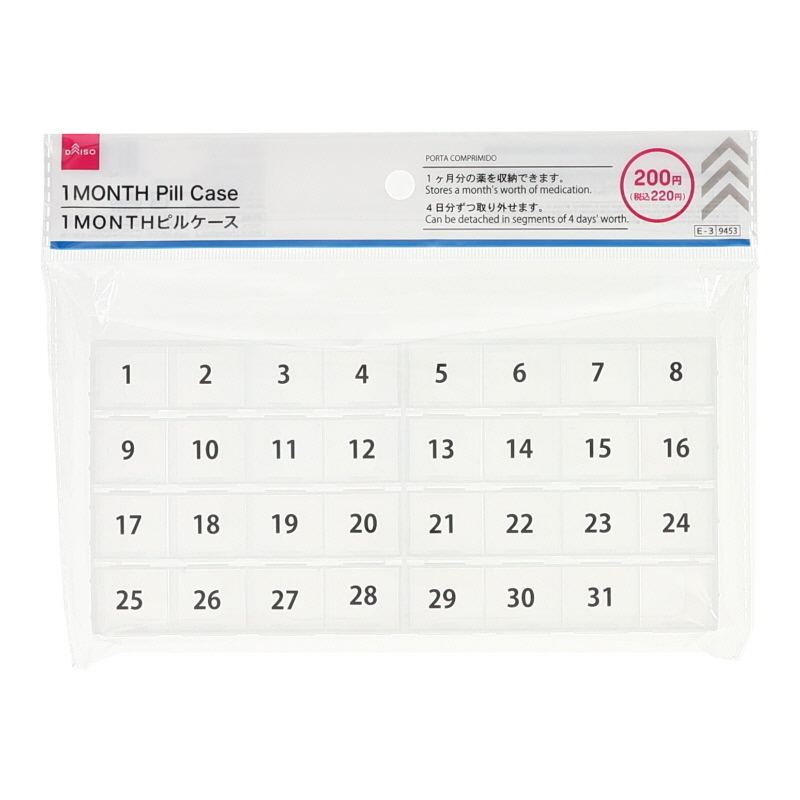 31日藥盒