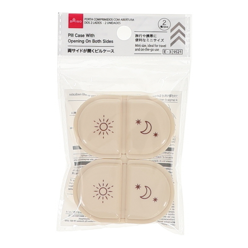 雙側開蓋藥盒/2入