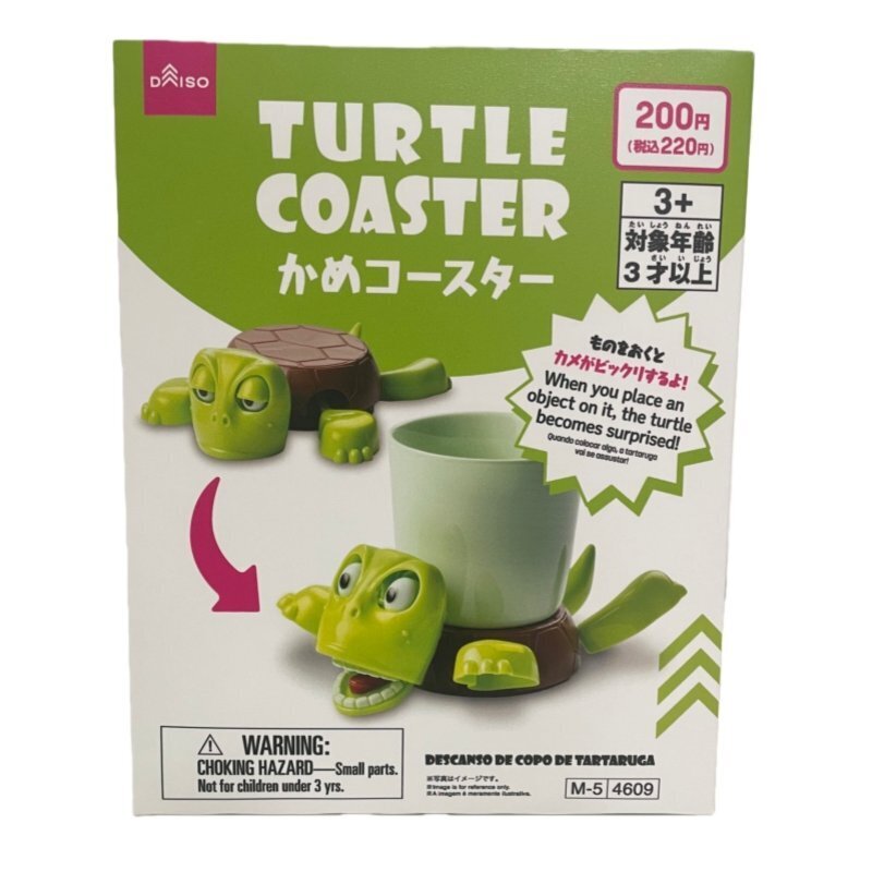 烏龜杯墊