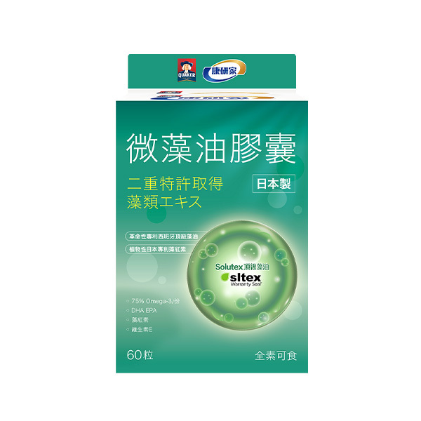 桂格康研家微藻油膠囊60顆-全素，日本製造有感!思緒+循環保養