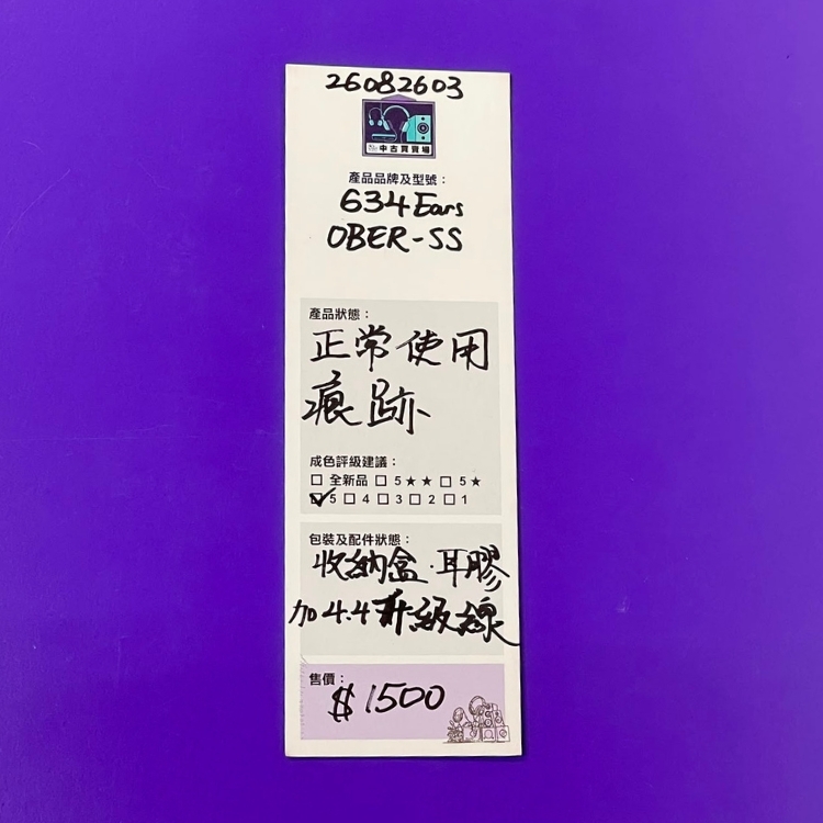 [中古買賣場] 634ears OBER-SS 入耳式耳機