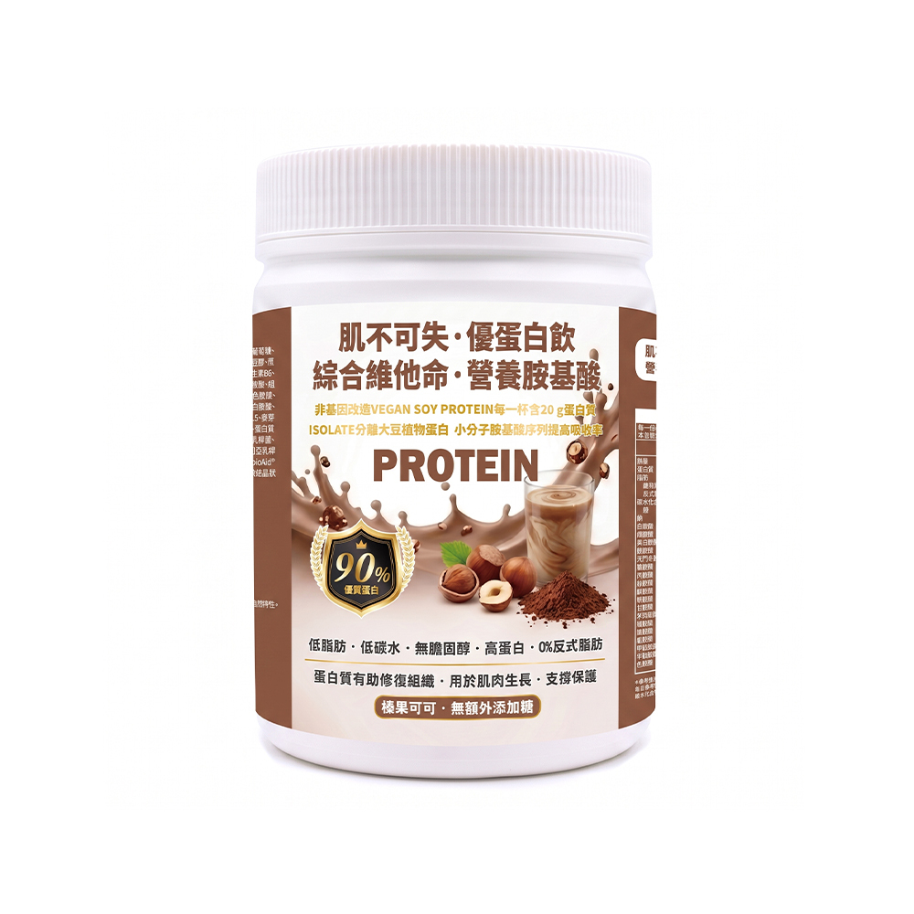 【 Glycemic】