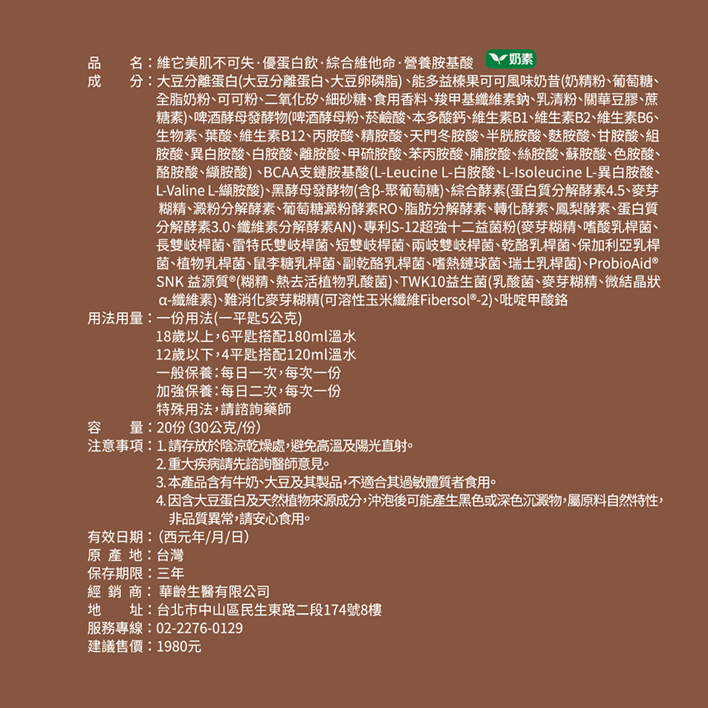 【 Glycemic】