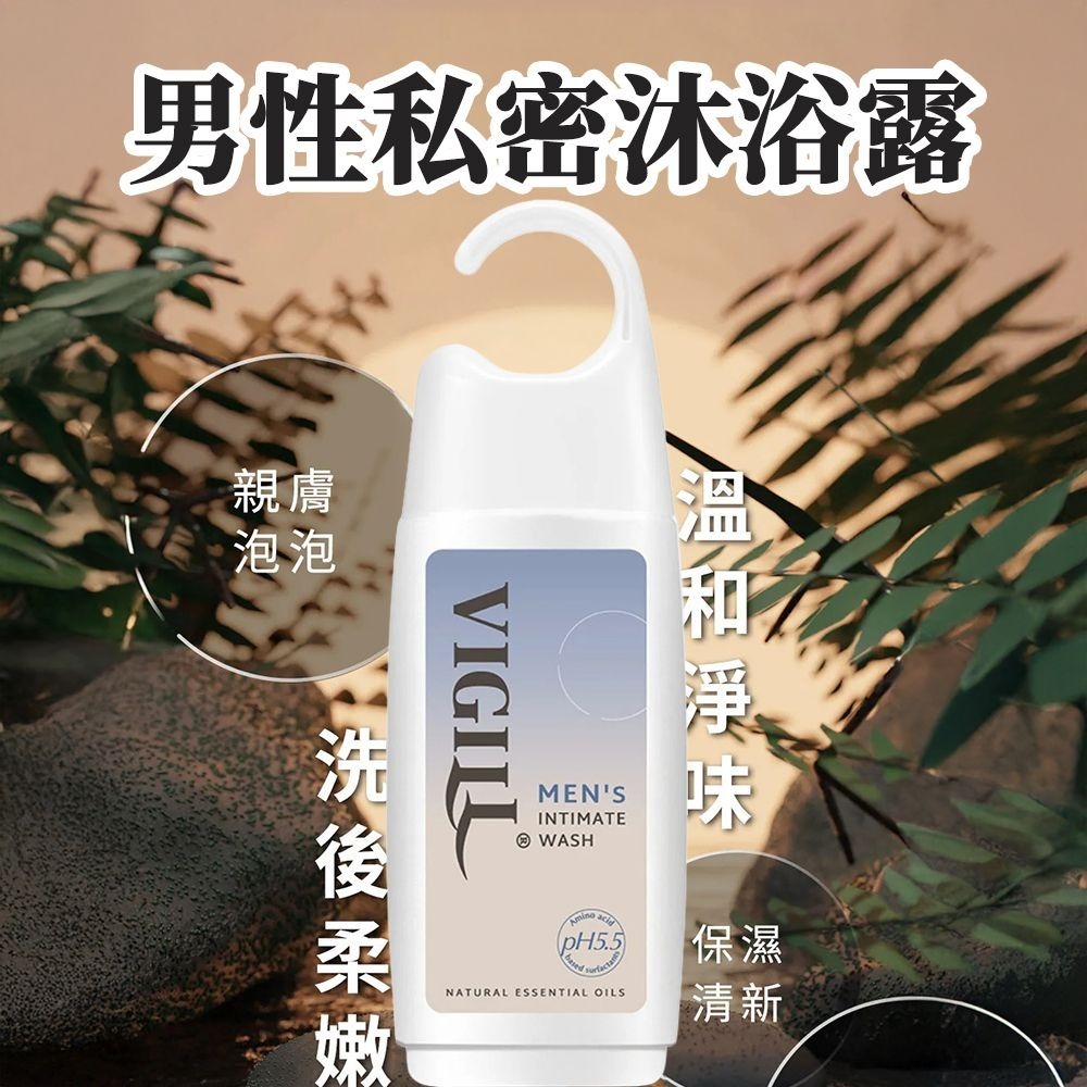 婦潔 - 男性私密沐浴露 220mL | pH5.5 | 私密護理
