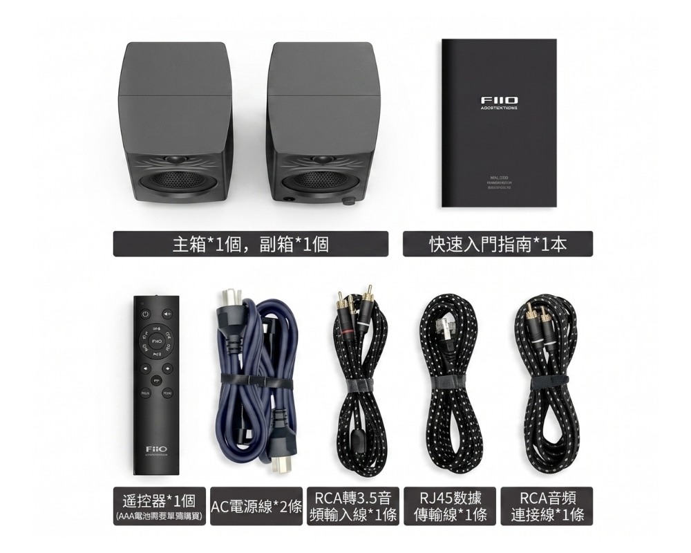 限量包裝示意圖