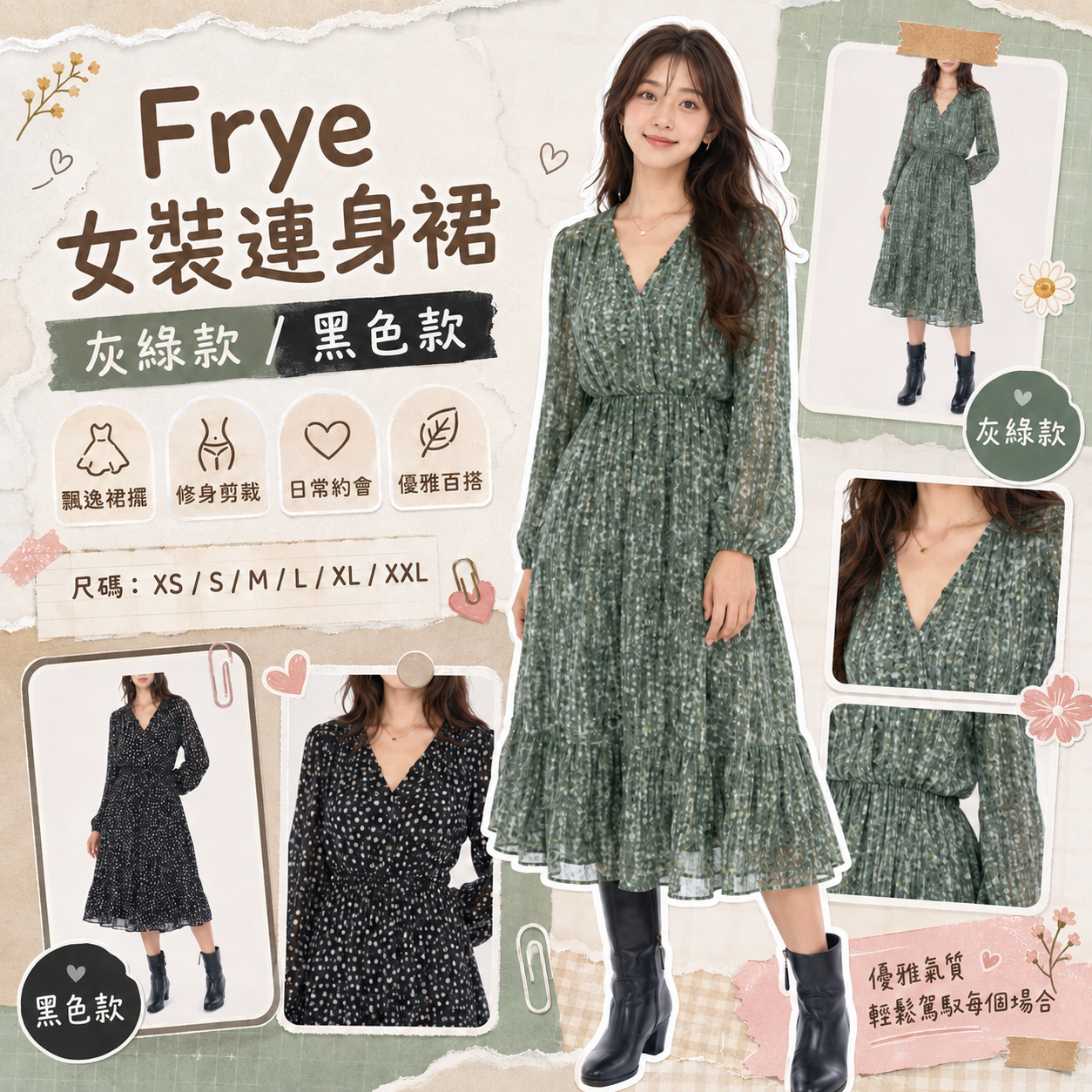 【預購】Frye H082859 女裝連身裙
