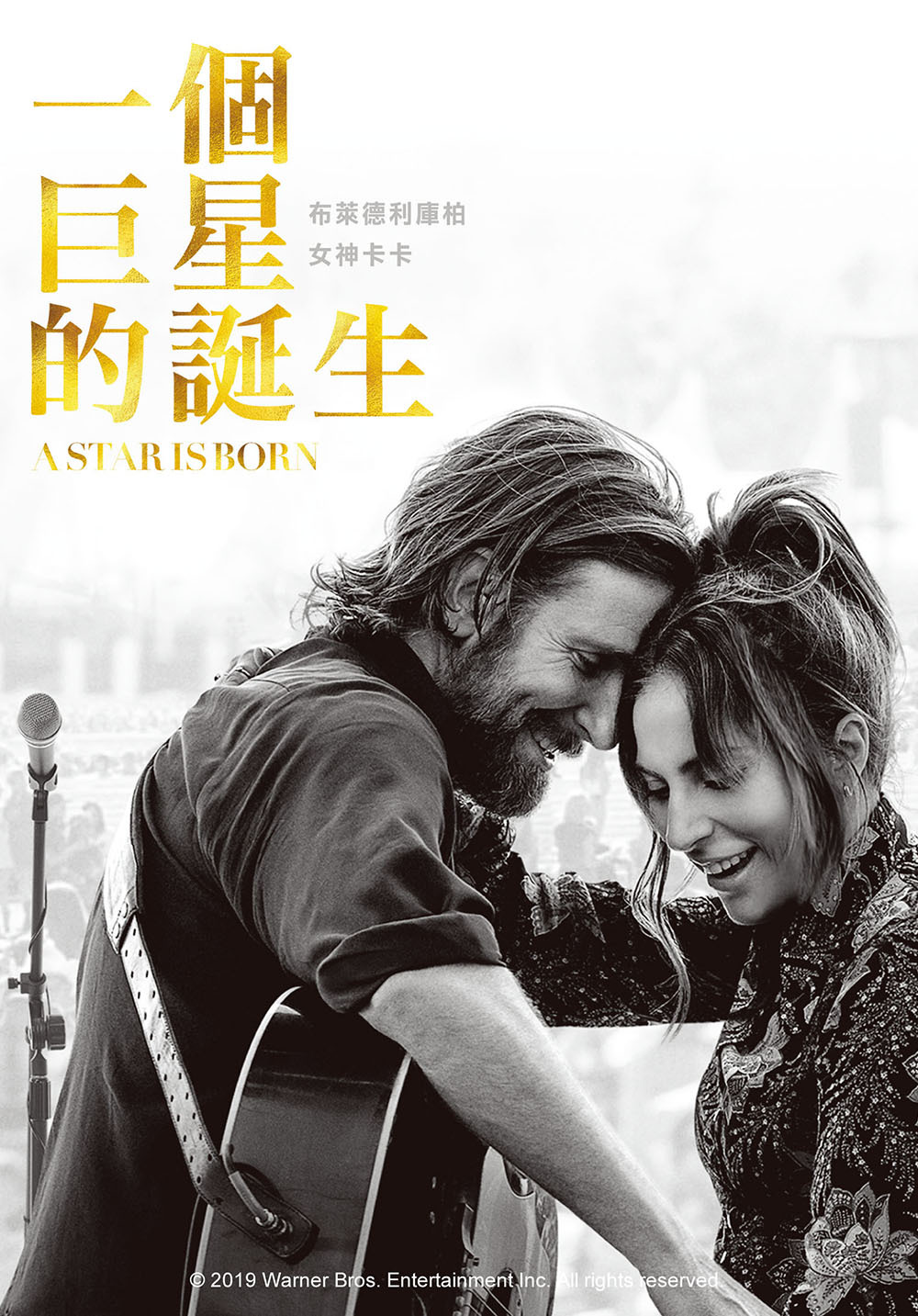 A STAR IS BORN UHD+BD 2 Disc Steelbook