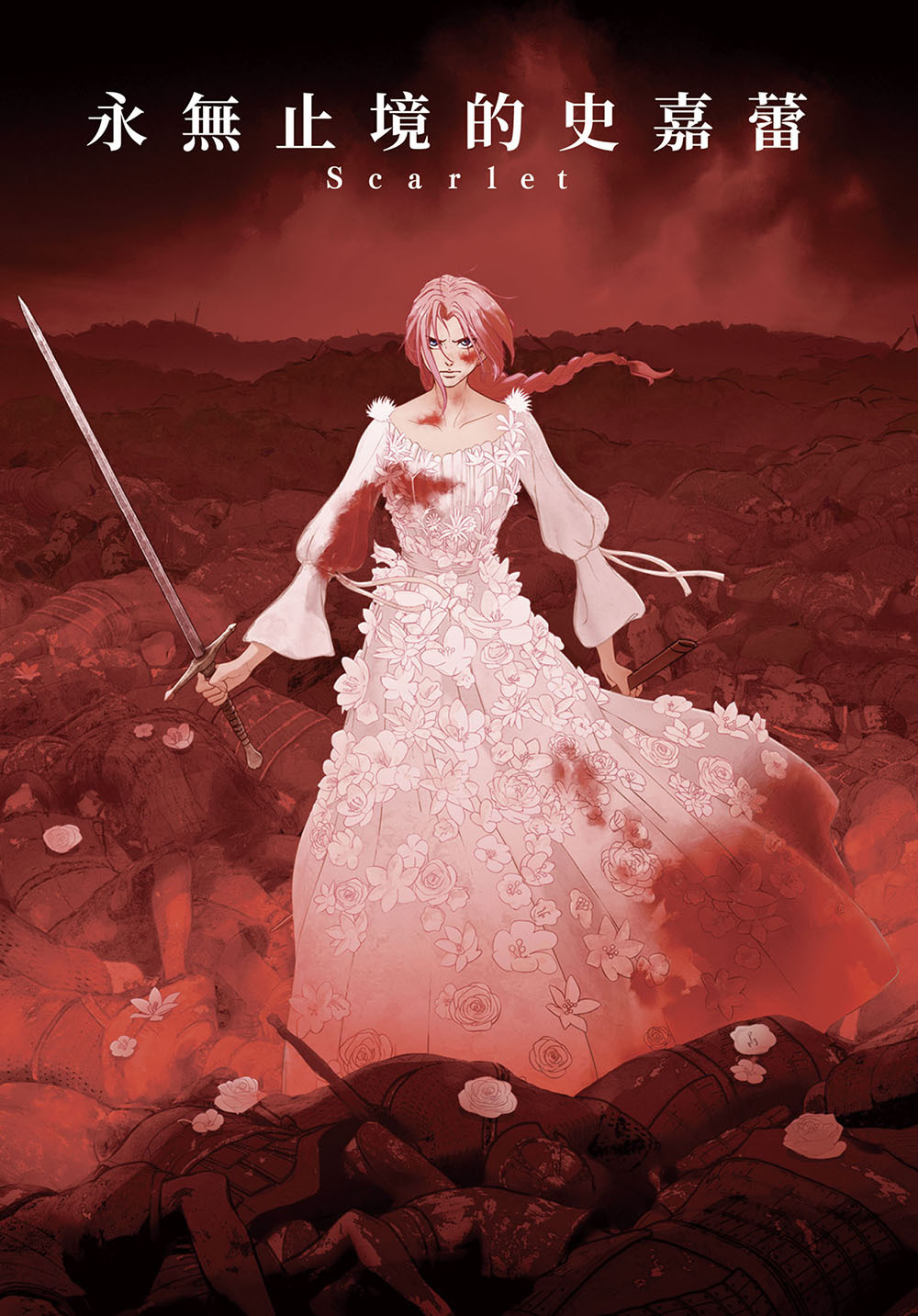SCARLET UHD+BD STEELBOOK