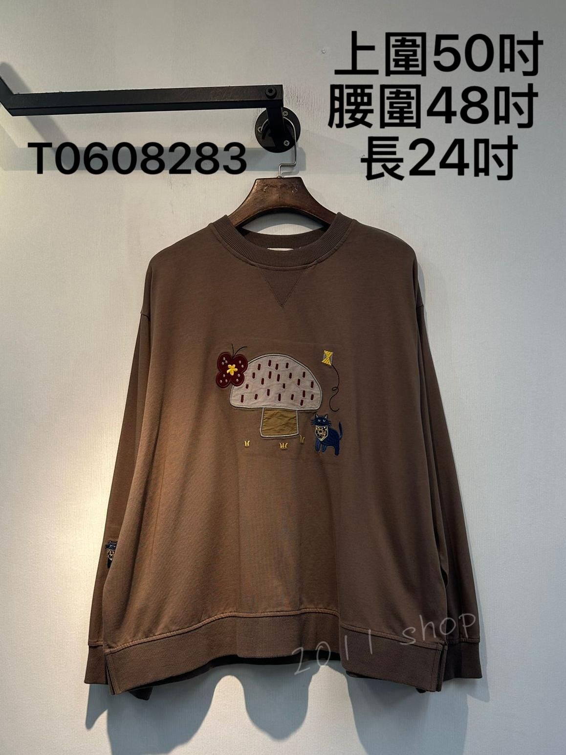 出口日本刺繡貓咪蘑菇TOP  上圍50吋 腰圍48吋  長24吋  T0608283