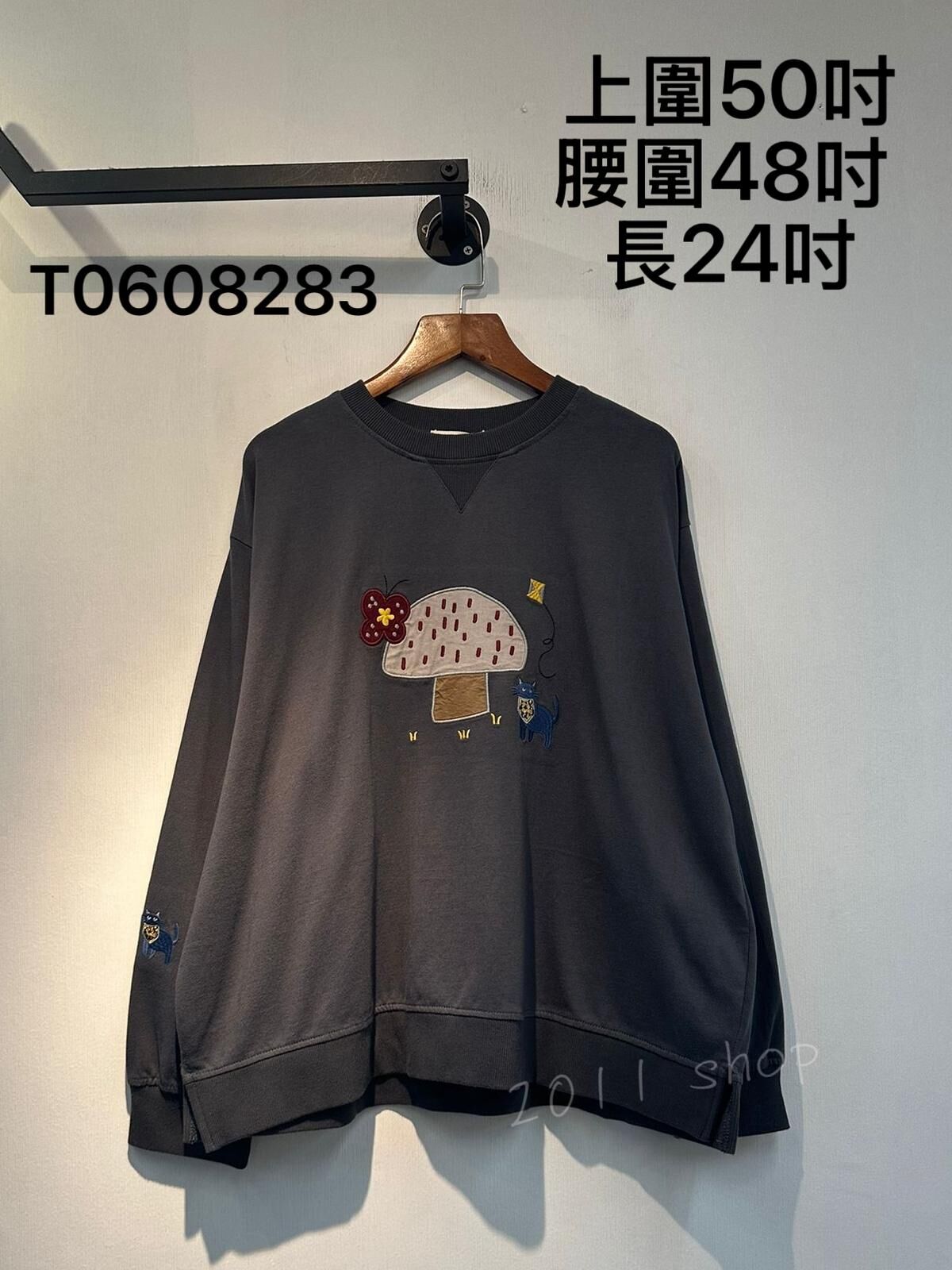 出口日本刺繡貓咪蘑菇TOP  上圍50吋 腰圍48吋  長24吋  T0608283
