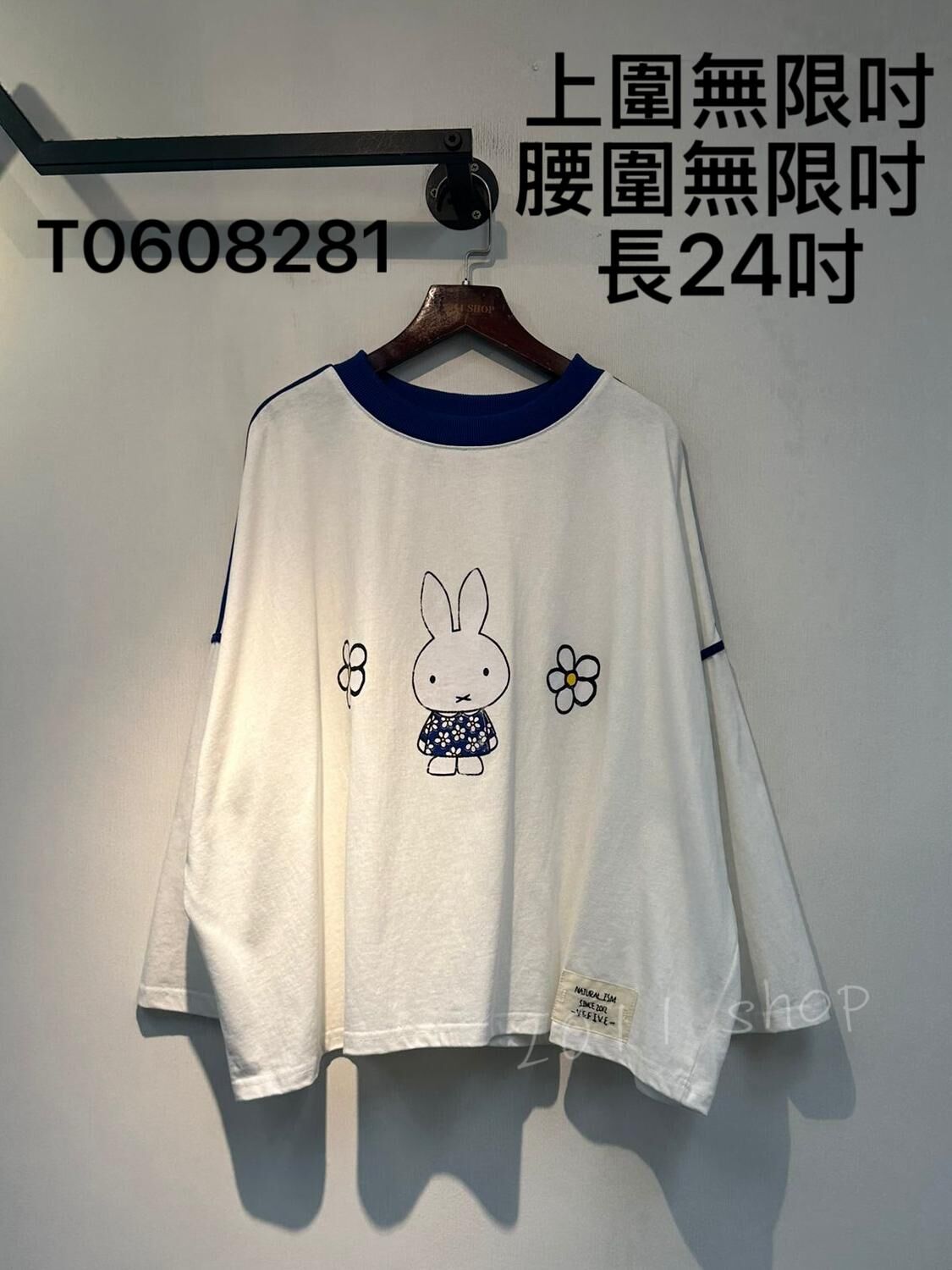 出口日本可愛miffy寬鬆TOP  上圍無限吋 腰圍無限吋  長24吋  T0608281