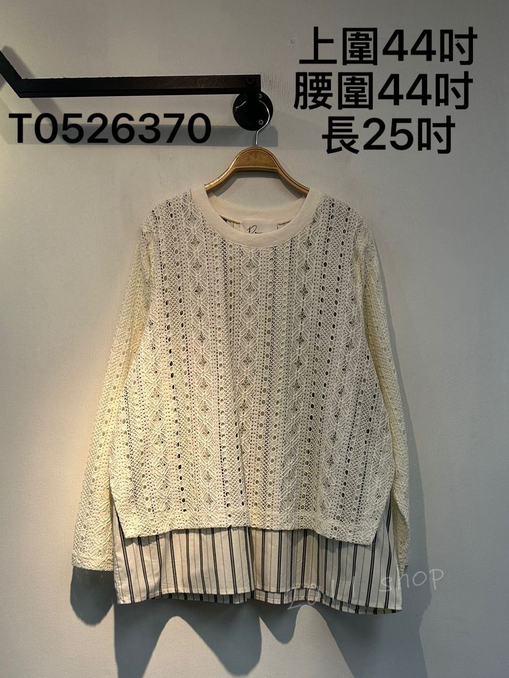 假兩件鏤空條紋TOP  上圍44吋 腰圍44吋  長25吋  T0526370
