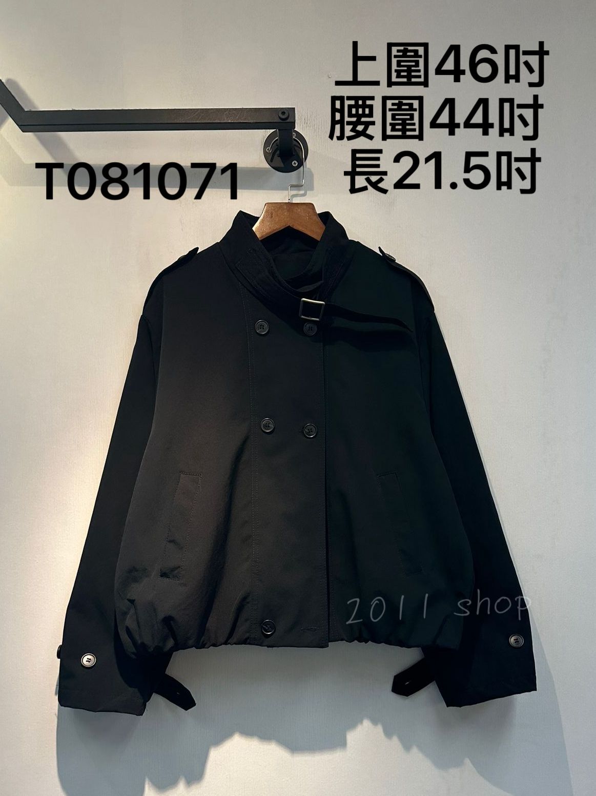 英倫風立領泡泡外套  上圍46吋 腰圍44吋  長21.5吋  T081071