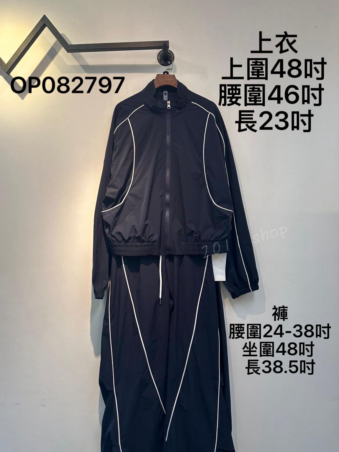 拼色線條風褸料長褲套裝  OP082797