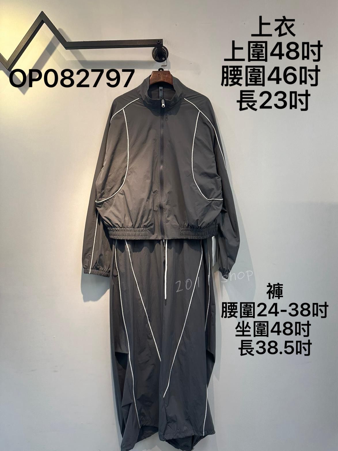 拼色線條風褸料長褲套裝  OP082797