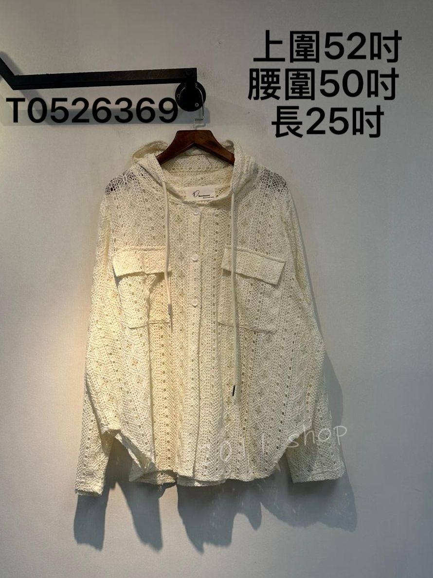 Lace鏤空連帽抽繩外套  上圍52吋 腰圍50吋  長25吋  T0526369