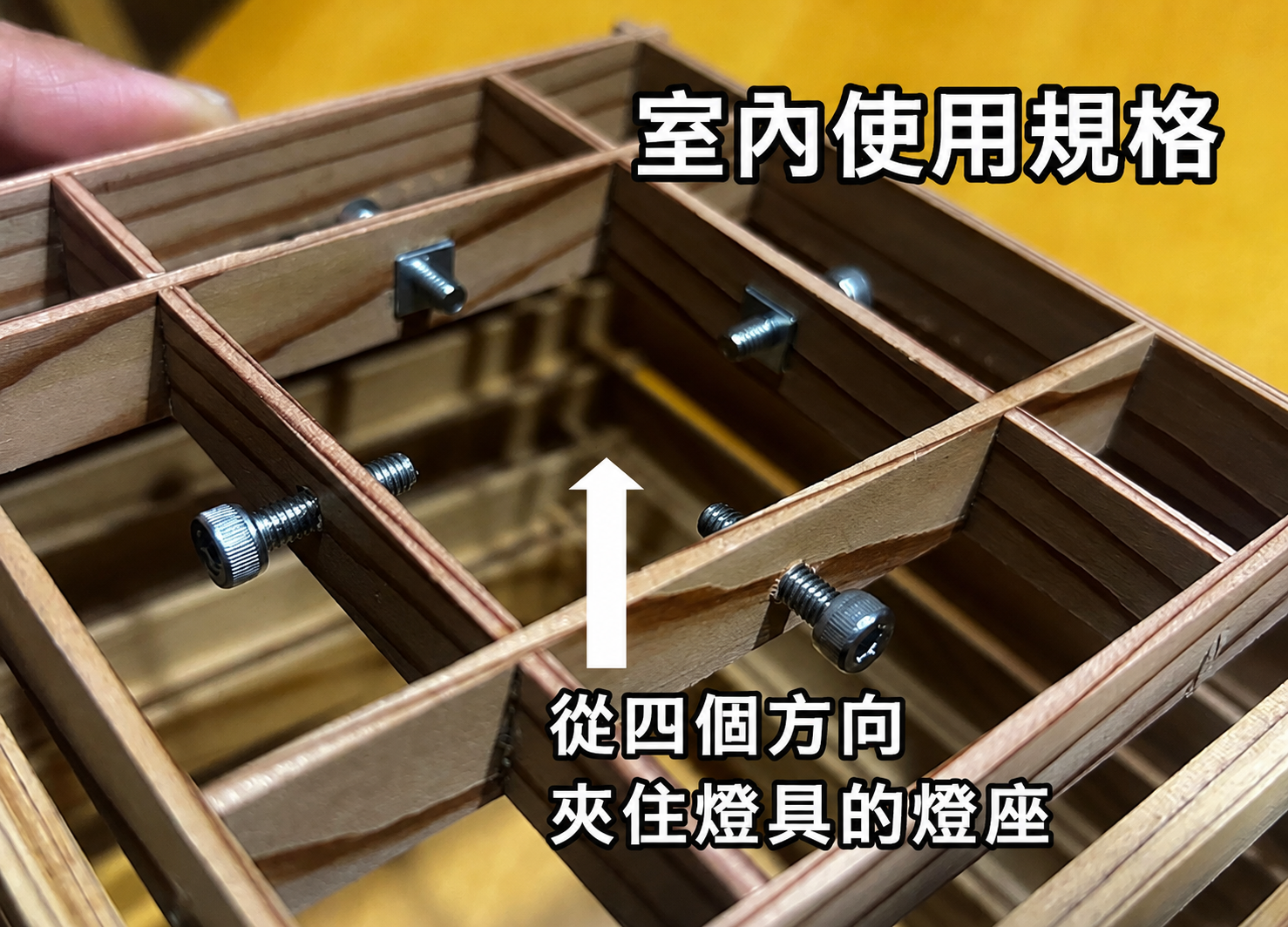 日本HIKU夢淡燈 ｢淀｣ 吉野杉 Yodo-Yoshino Cedar/燈罩