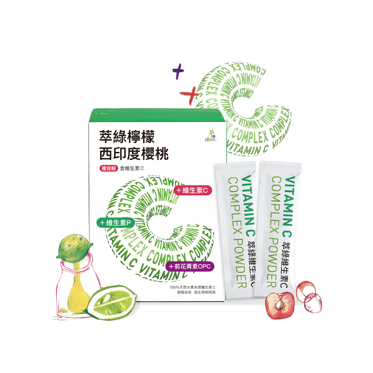 萃綠西印度櫻桃複合粉30入