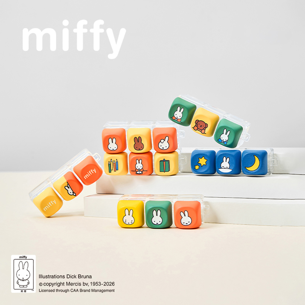Miffy 米菲鍵帽解壓鑰匙圈 隨機一入