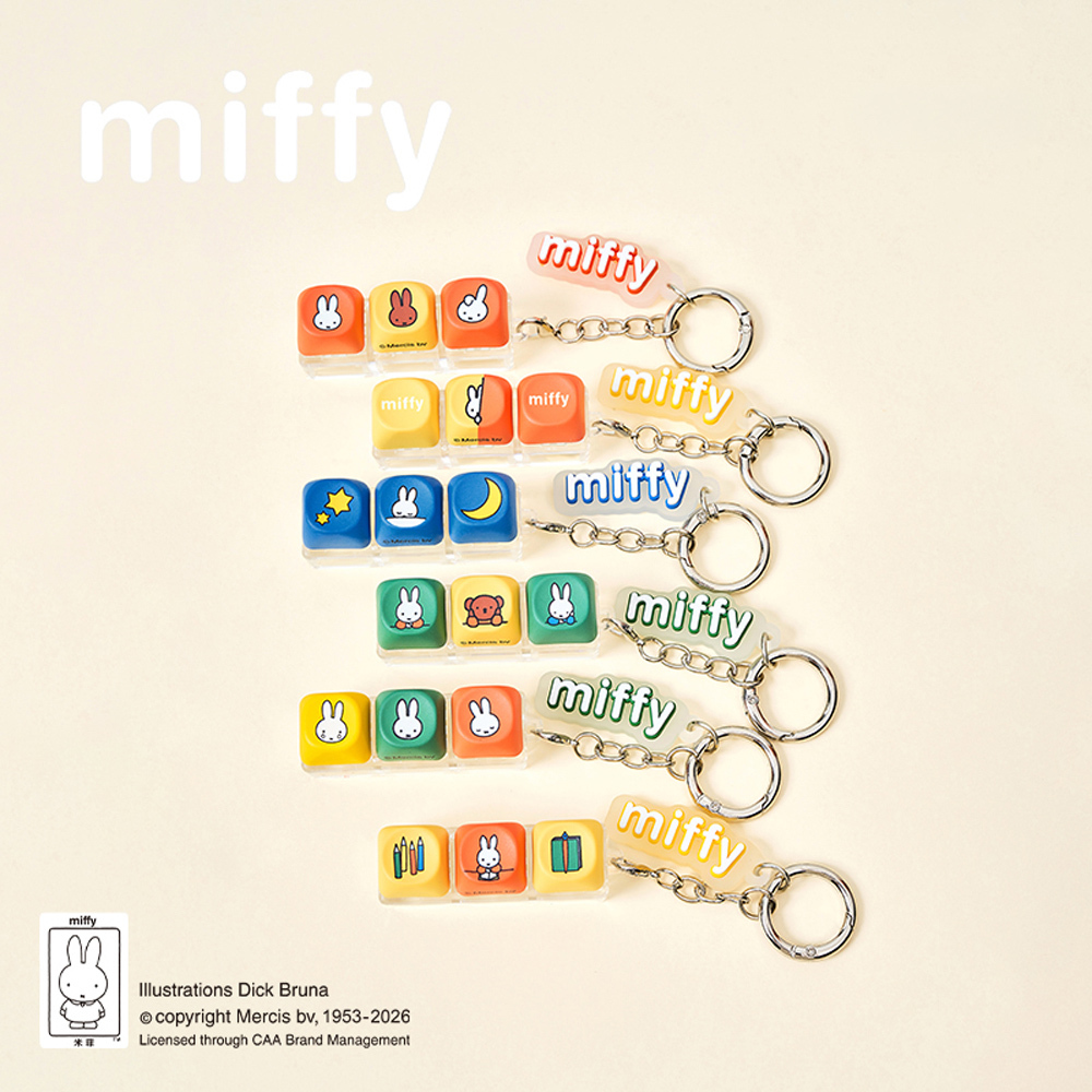Miffy 米菲鍵帽解壓鑰匙圈 隨機一入