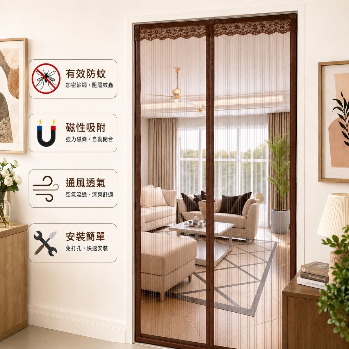 磁性防蚊門簾90x210cm｜ 防蚊紗門 磁吸門簾 加密紗網 自動閉合 免打孔 防蚊簾 紗窗門簾【輕鬆購五金百貨】