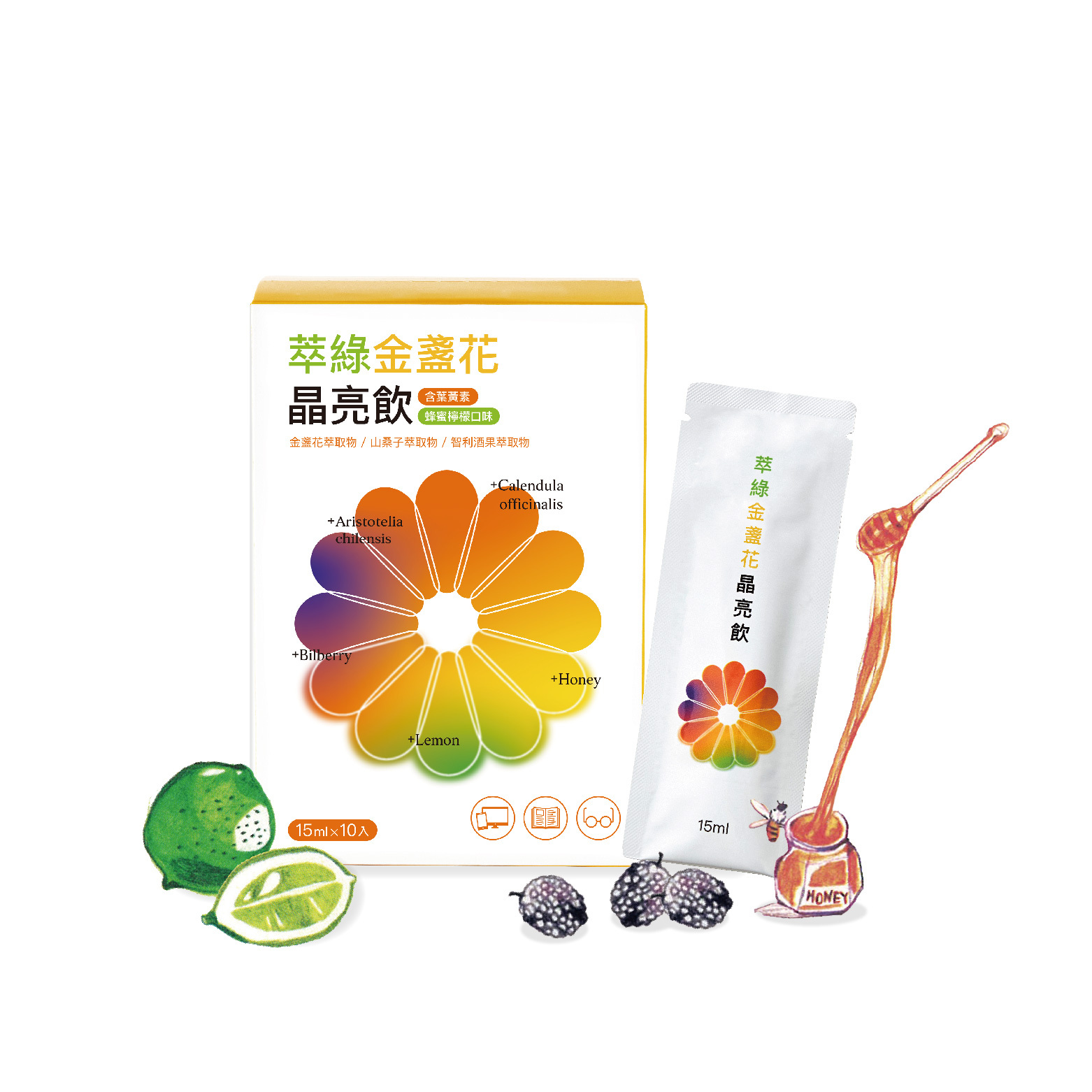 萃綠金盞花晶亮飲10入