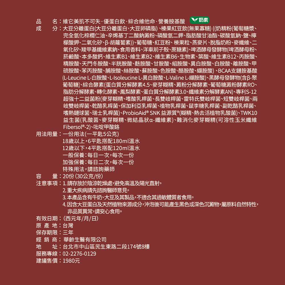 【 Glycemic】