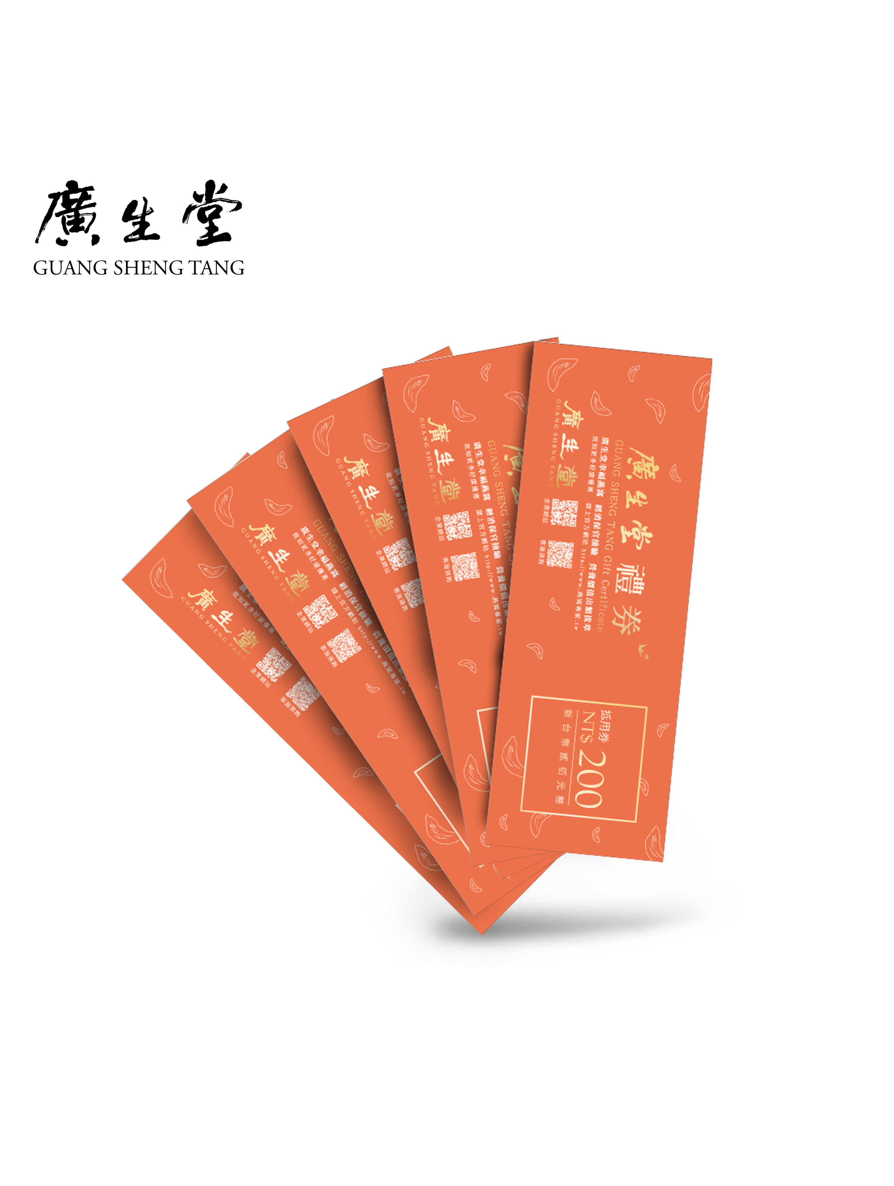 ($1990/盒)纖如燕酵素膠原凍 30入/盒 2盒 加贈 現金劵200元_26moon