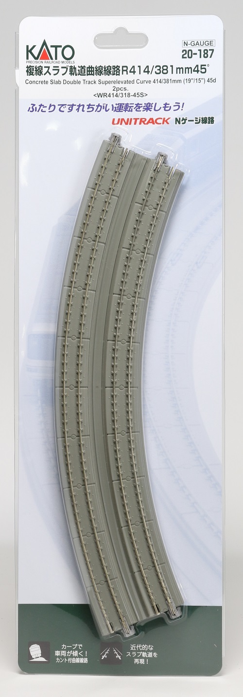Kato 20-187 N規 複線版式軌道曲線線路 R414/381-45ﾟ (2入)