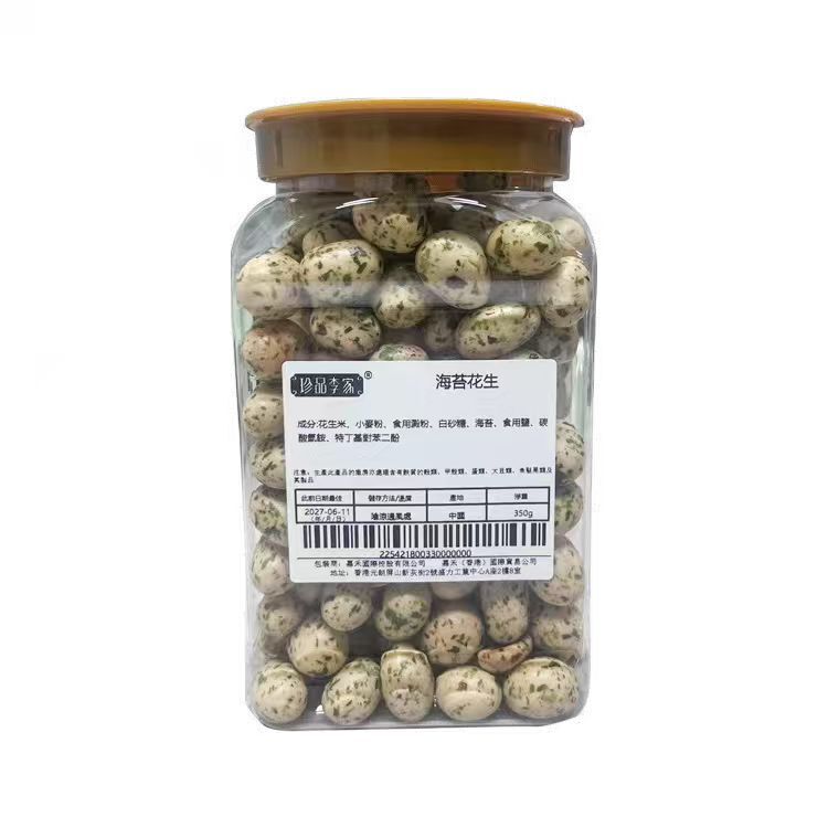 海苔花生350g
