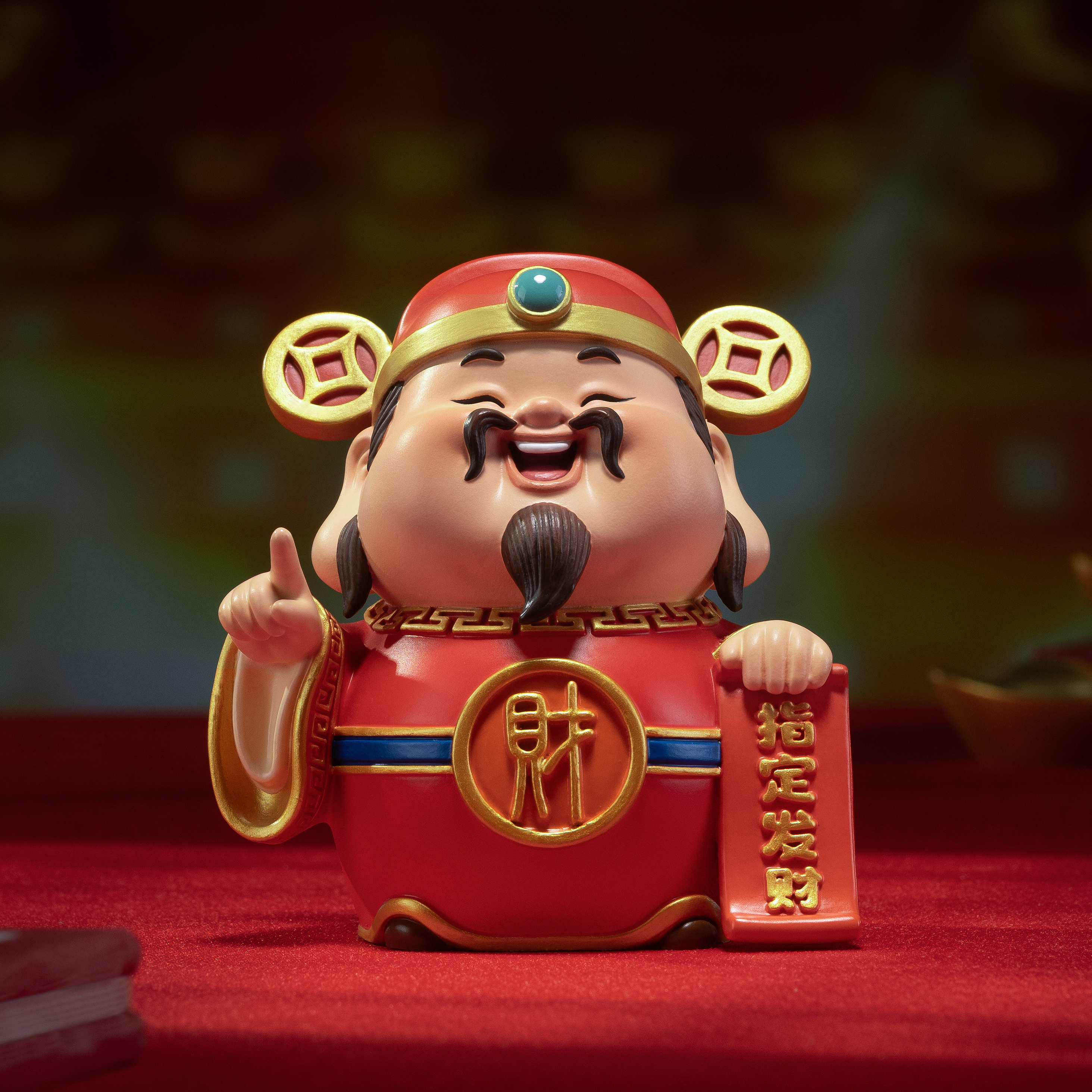 指定發(小財神)