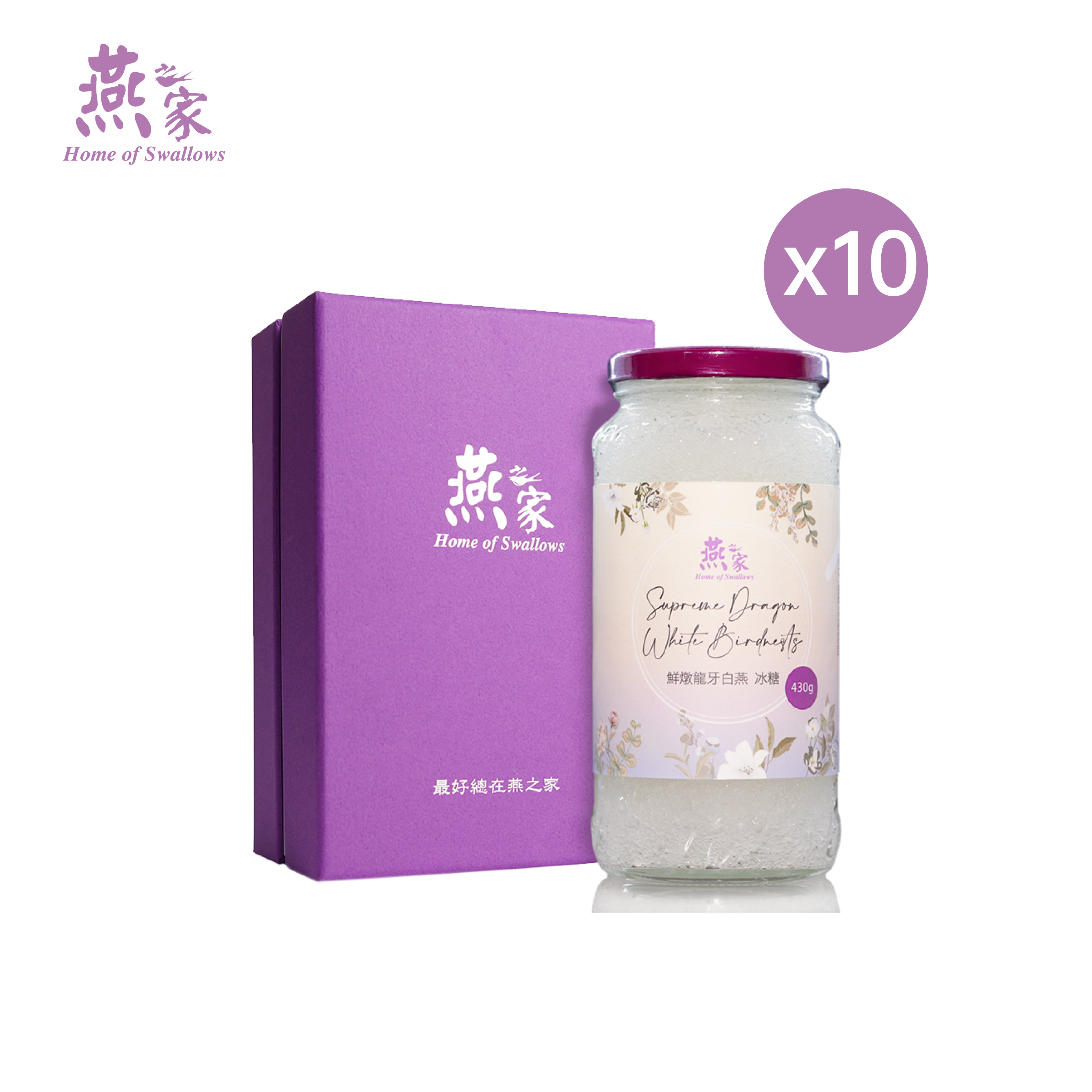 430g鮮燉御膳官燕盞 10瓶