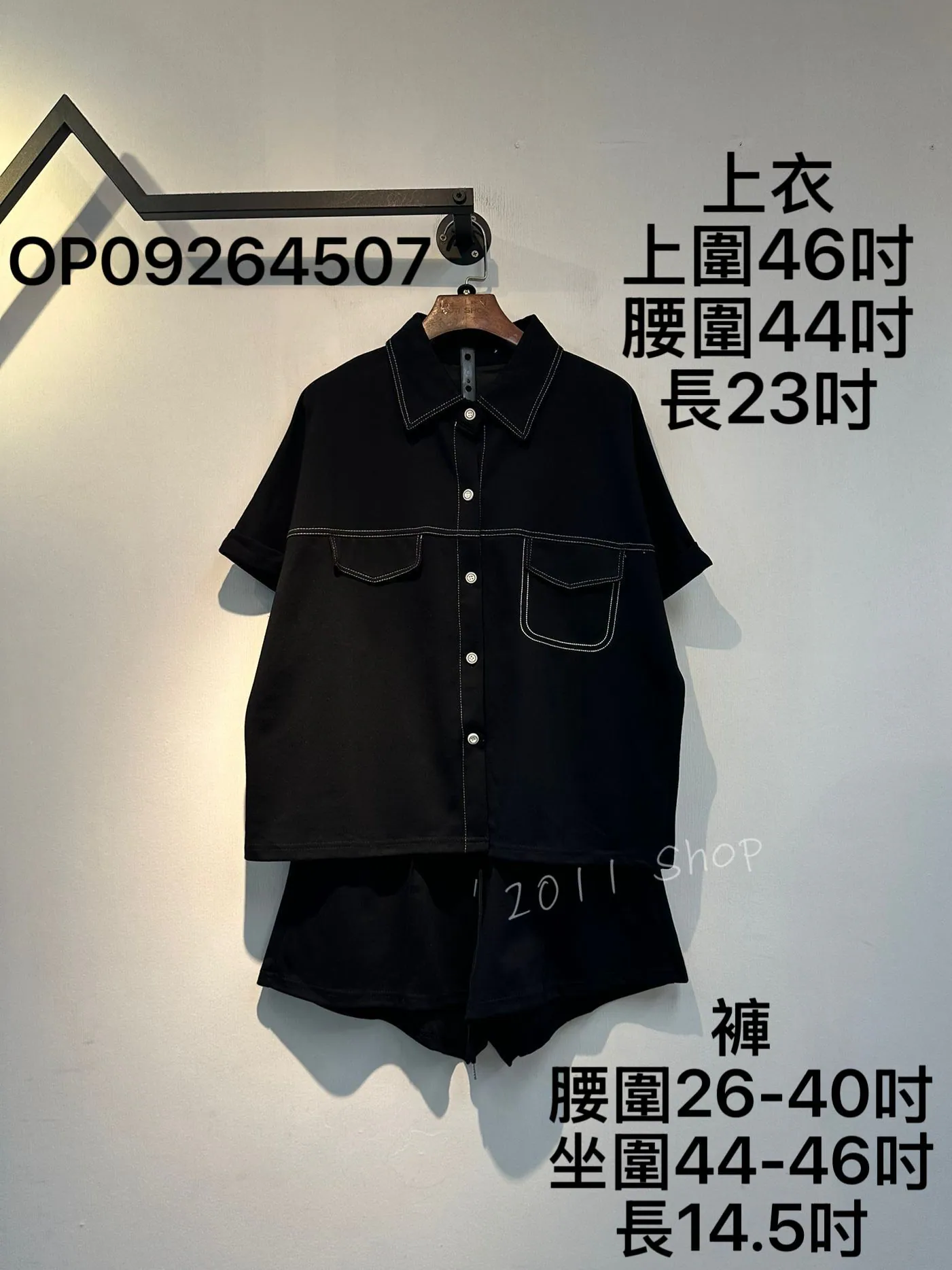 明線假口袋特色鈕扣恤衫短褲套裝 OP09264507