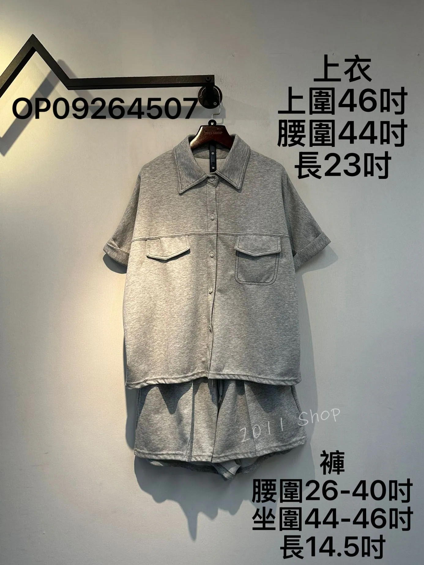明線假口袋特色鈕扣恤衫短褲套裝 OP09264507