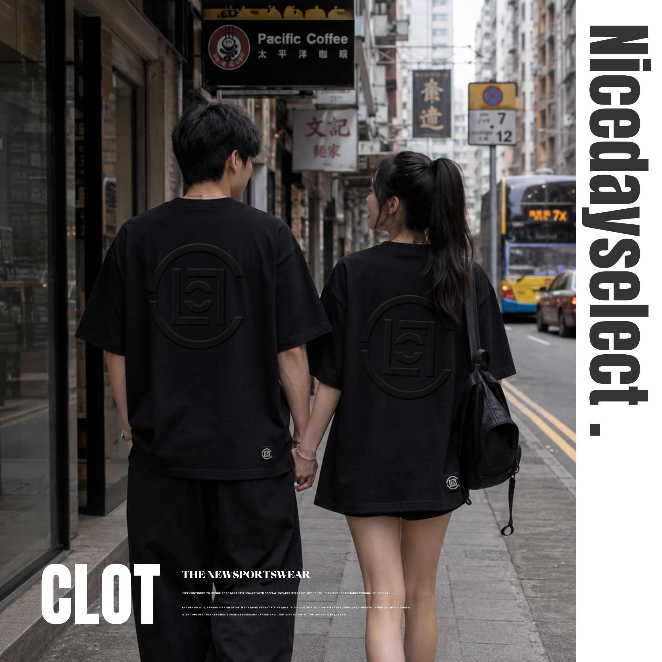 NICEDAY 服飾 代購 CLOT x CLOTEE 美式 黑 白 浮雕 LOGO 鋼印 短袖 黑色 白色 夏天