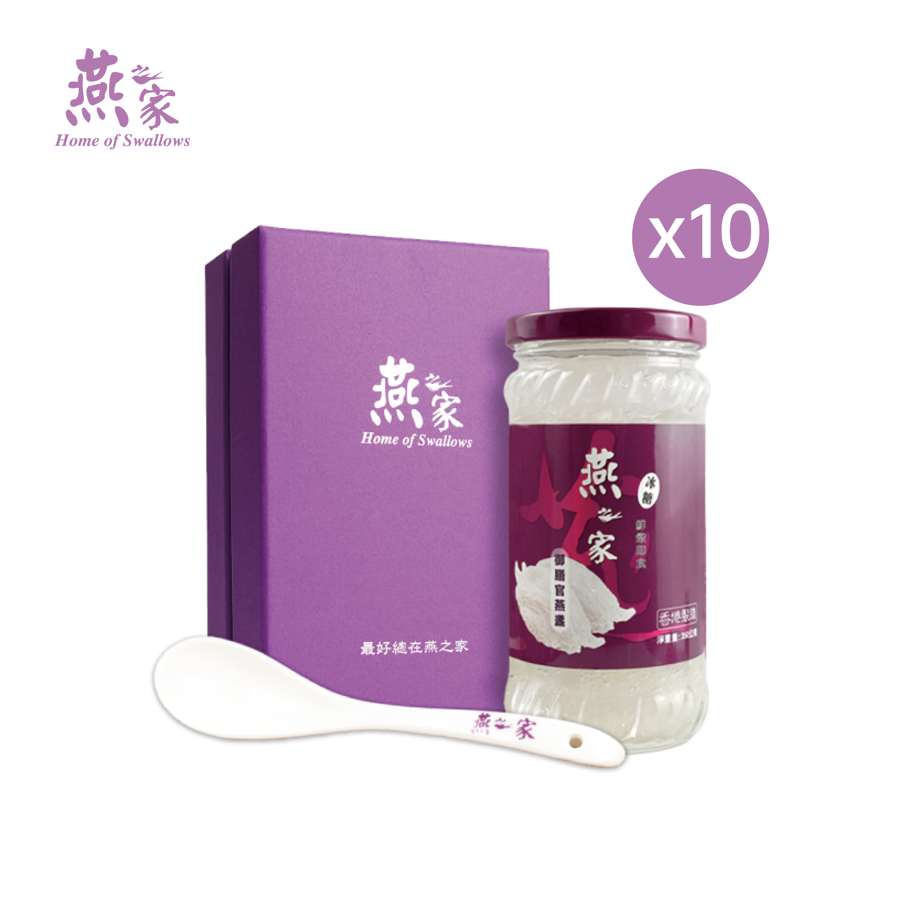 350g鮮燉御膳官燕盞 10瓶
