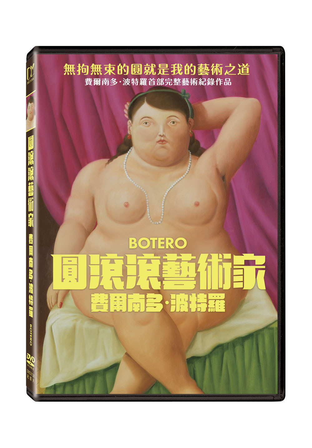 Botero