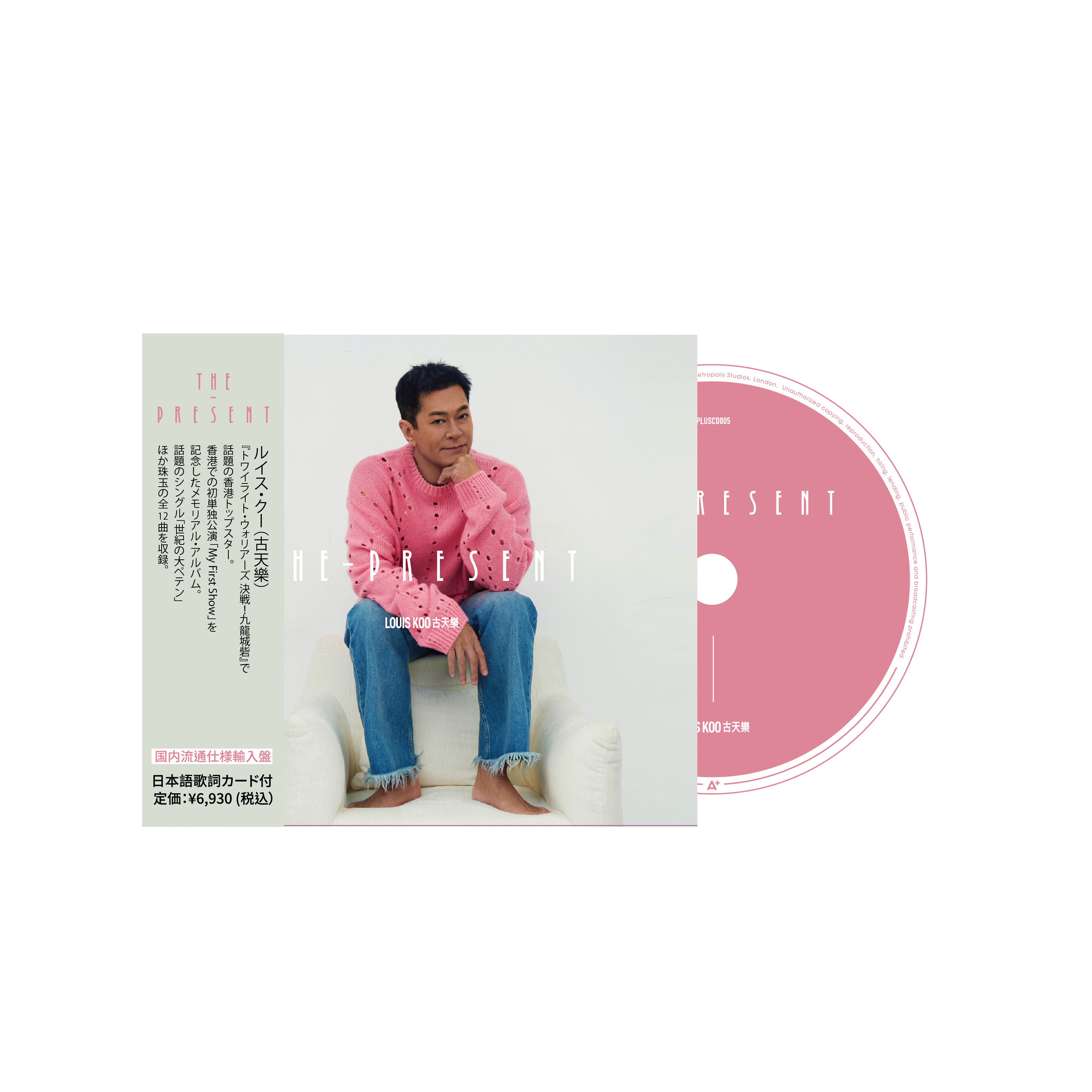 古天樂 Louis Koo - The Present 新曲+精選 CD (PINK Version)